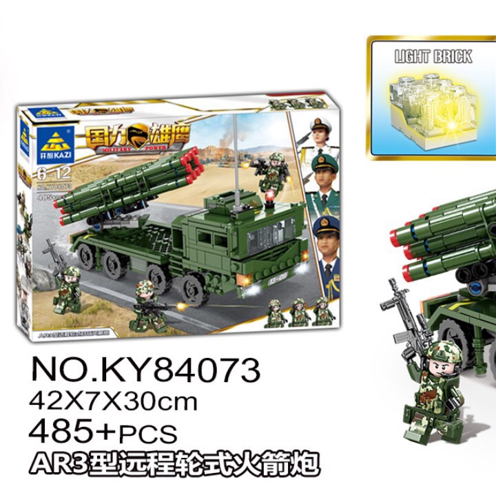 KY84073 Military Series (Armored vehicle)
