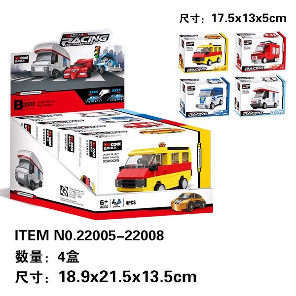 22005-22008 mini Rebound car