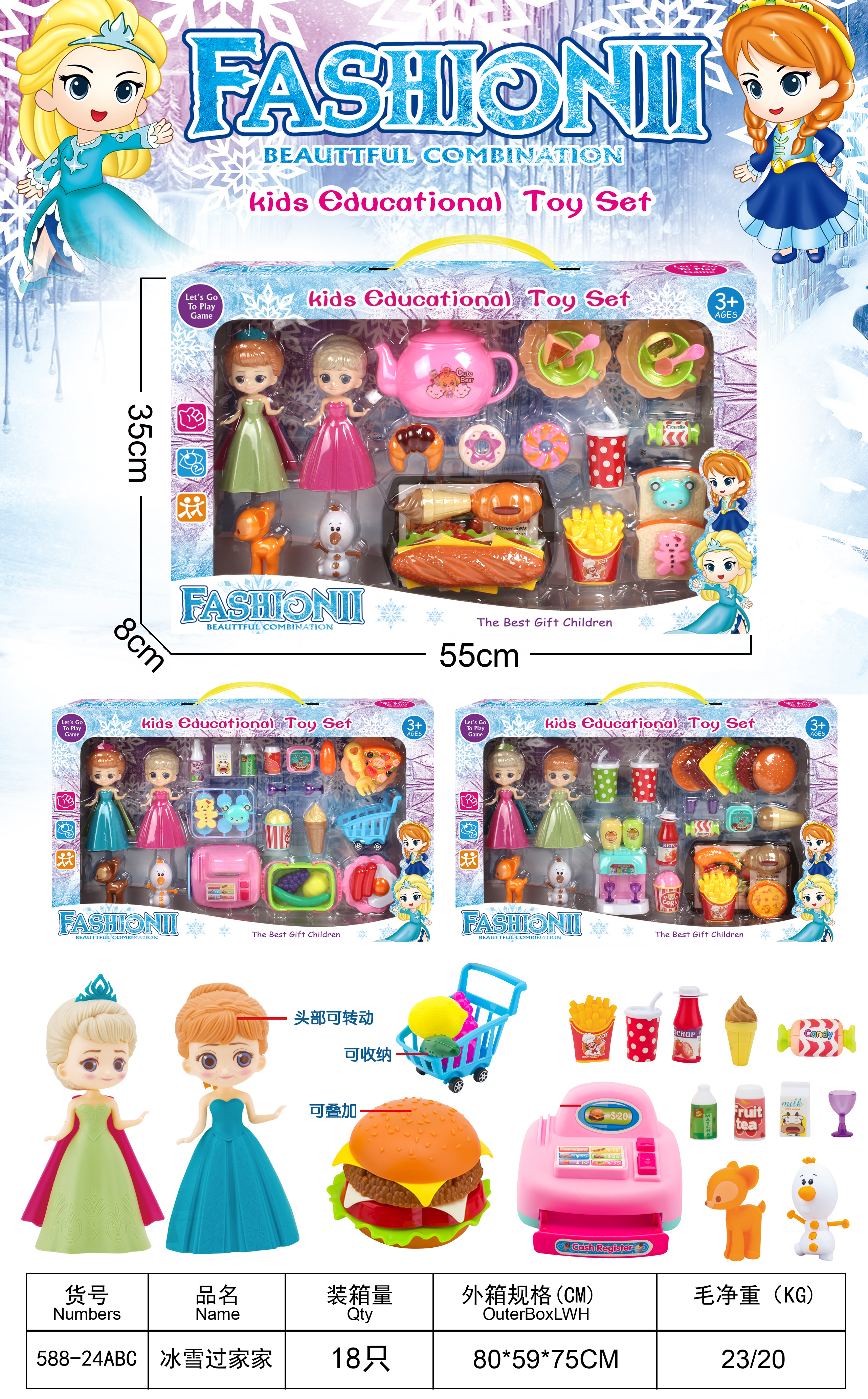 Three sets of doll tableware gift boxes details Picture