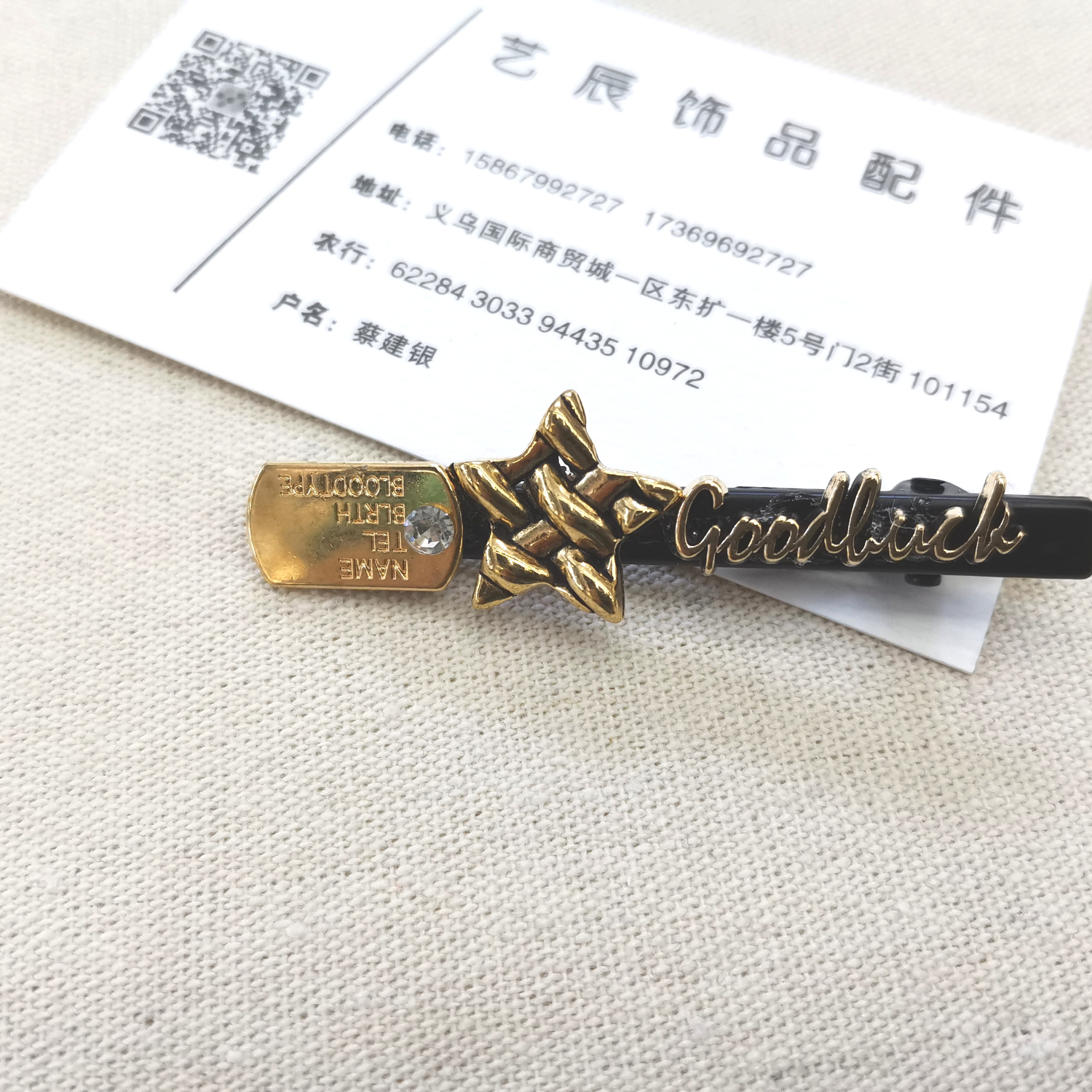 字母一字夹少女刘海夹韩国鸭嘴夹边夹发卡发饰