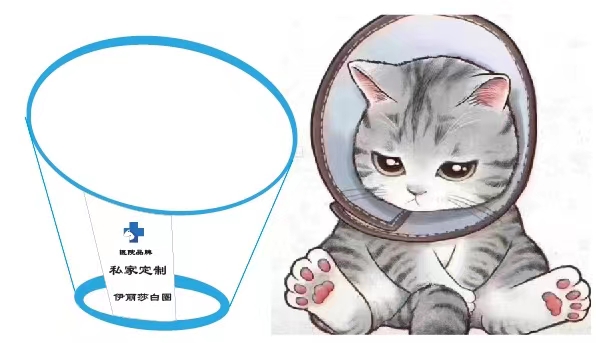 伊丽莎白圈/宠物伊丽莎白/伊丽莎白圈子细节图