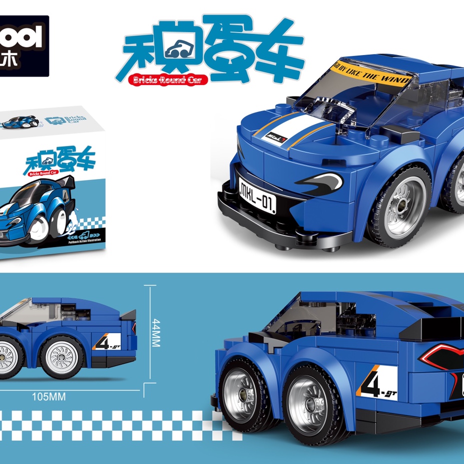 26006 Return egg car blue wave