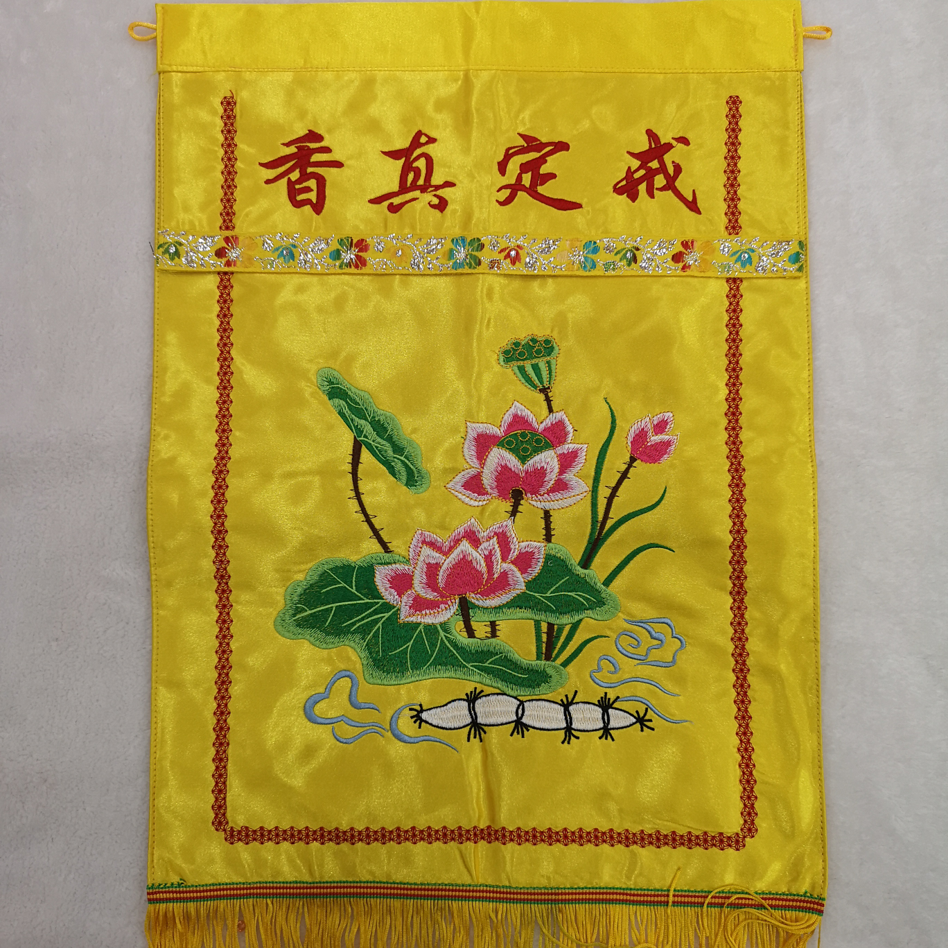 Ordinary precepts are truly fragrant