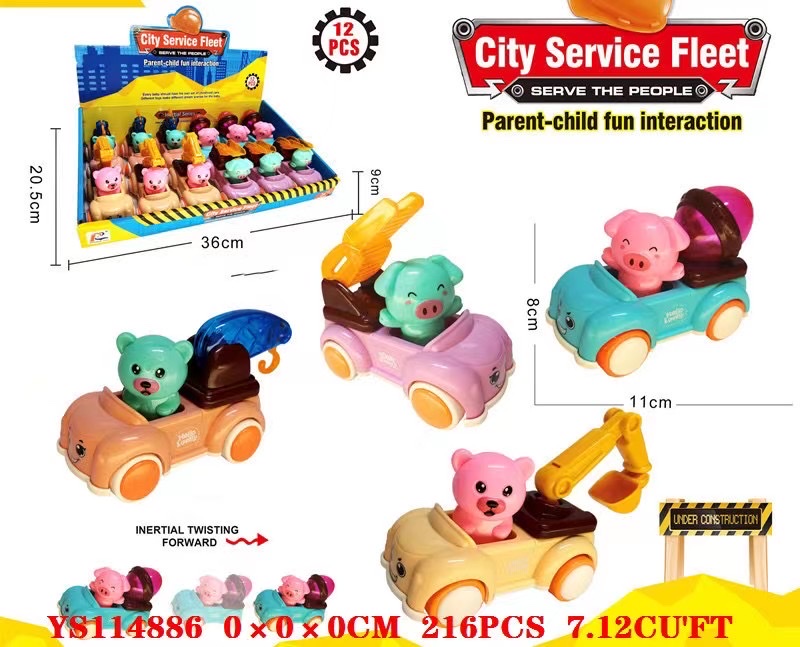 Animal engineering vehicle details Picture