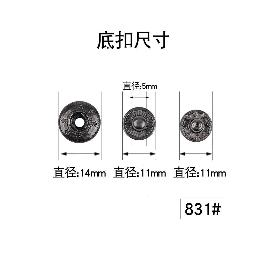锌合金平面四合扣 外衣服装暗扣 金属铁按扣挂镀面板光面五金钮扣 详情图7