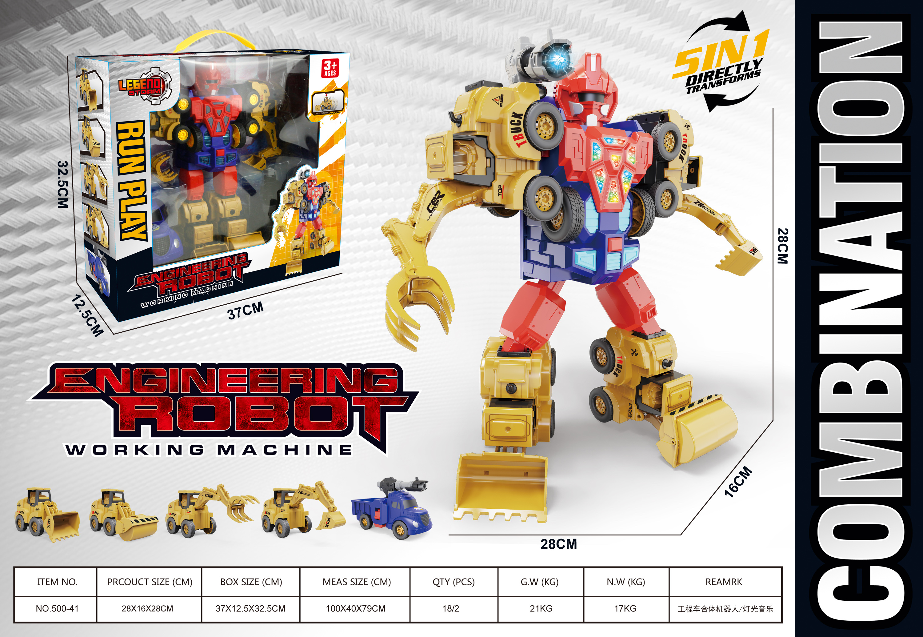Combined transformation robot Specification image