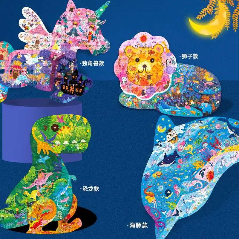Art jigsaw puzzles, alien animals, children's educational toys, dinosaur jigsaw puzzles, boys and girls, 7-8, 9-10 years old birthday gifts detail image 7