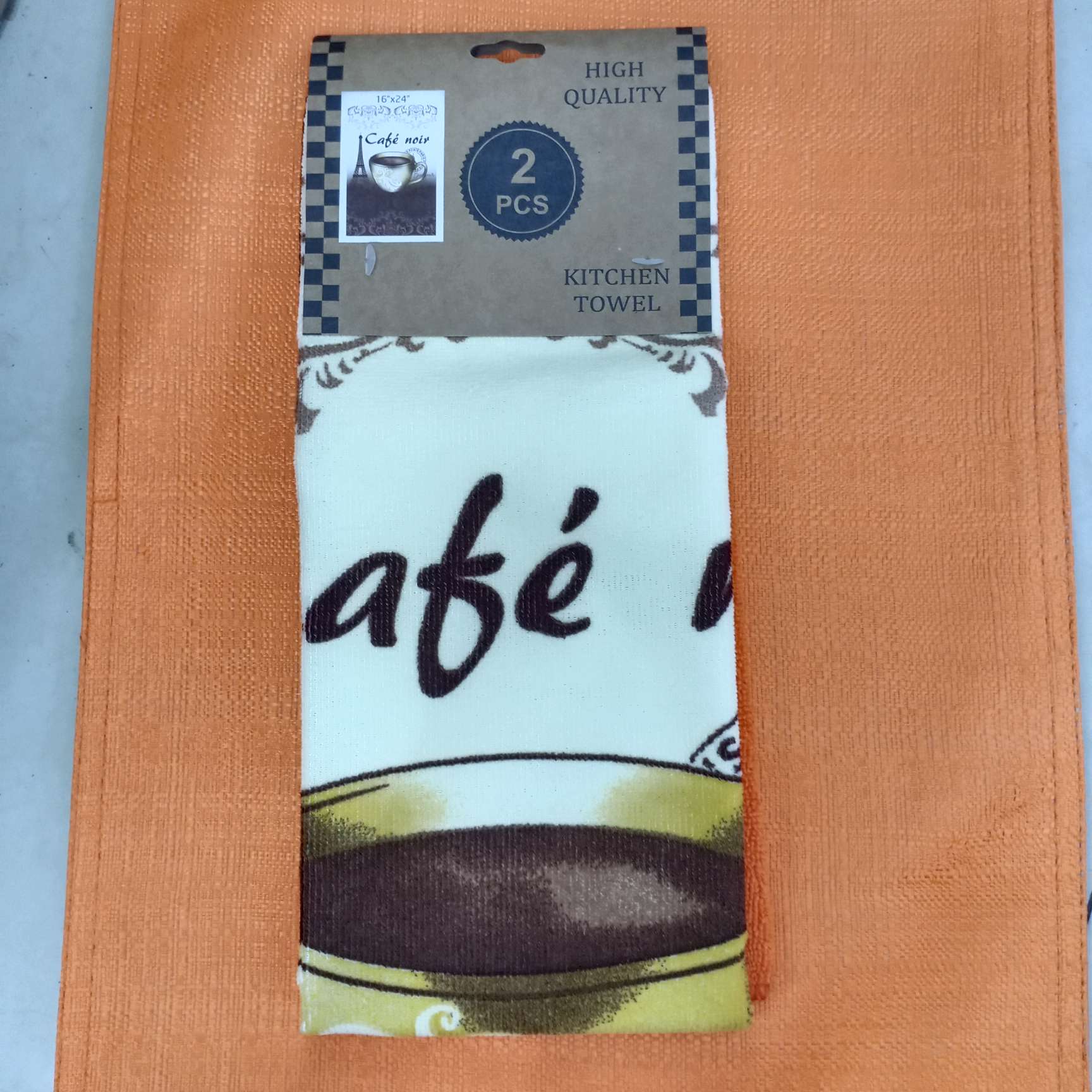 两条装彩色抹布桌巾产品图