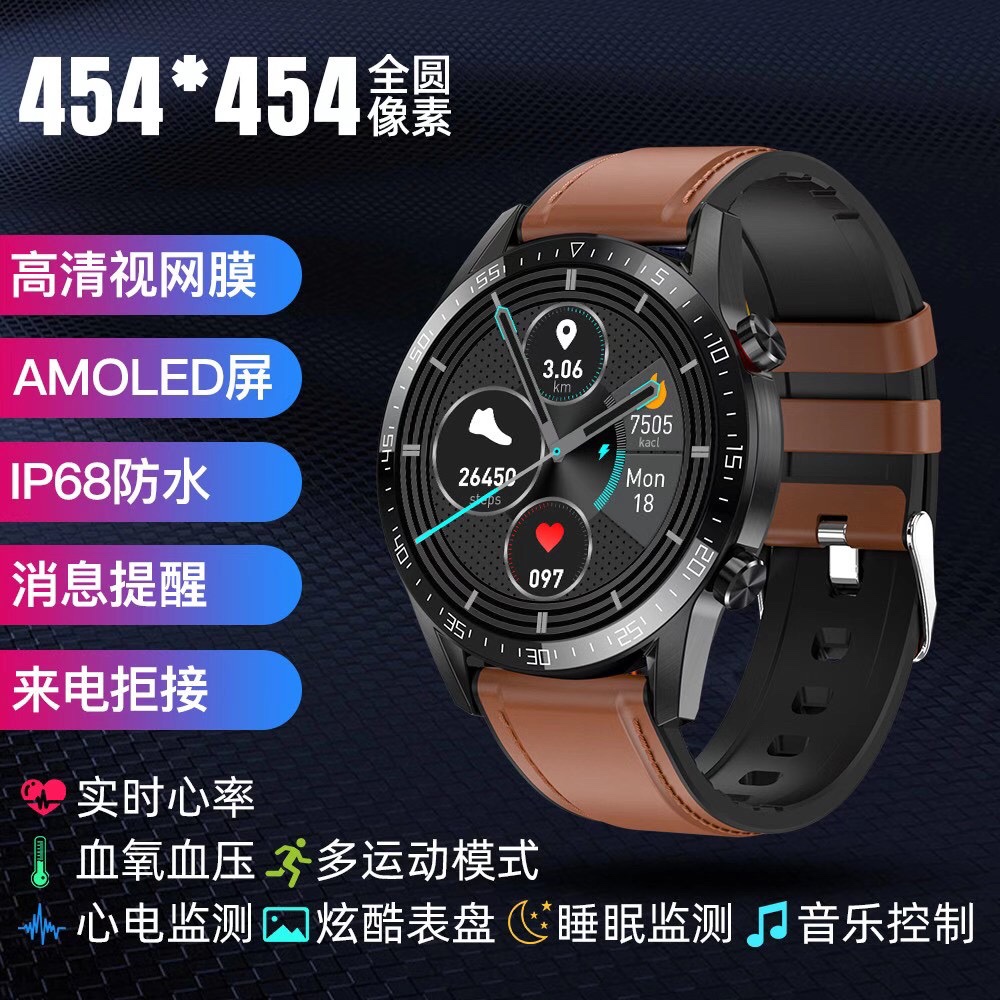 Model G5: IP68 waterproof, 1.39-inch full lamination AMOLED high-definition 454*454 round screen, APP watch face push, long-lit watch face, Bluetooth 5.1, target