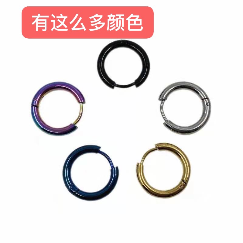五彩缤纷耳扣不锈钢直播，快手抖音首选。