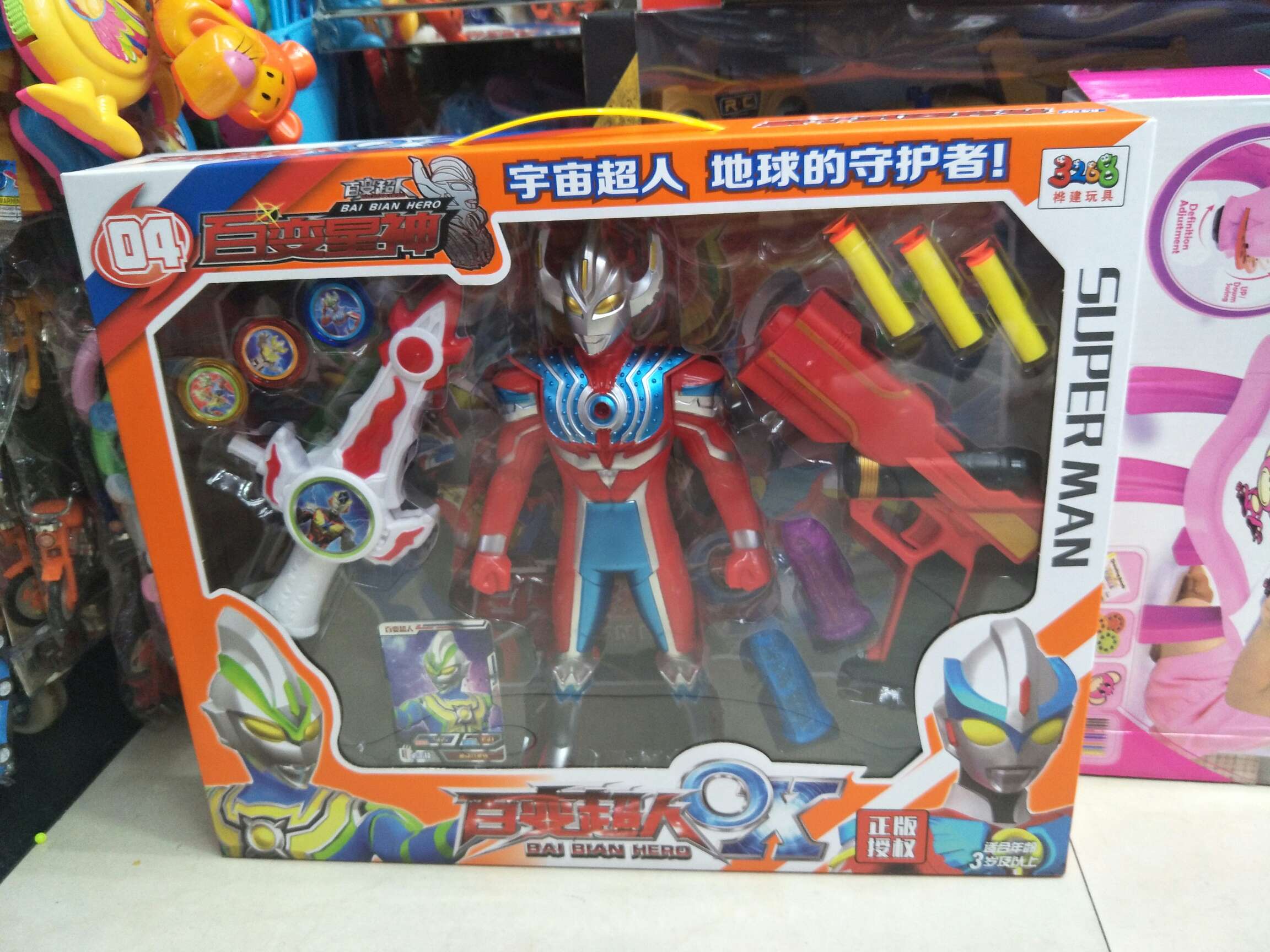 人物玩具产品图