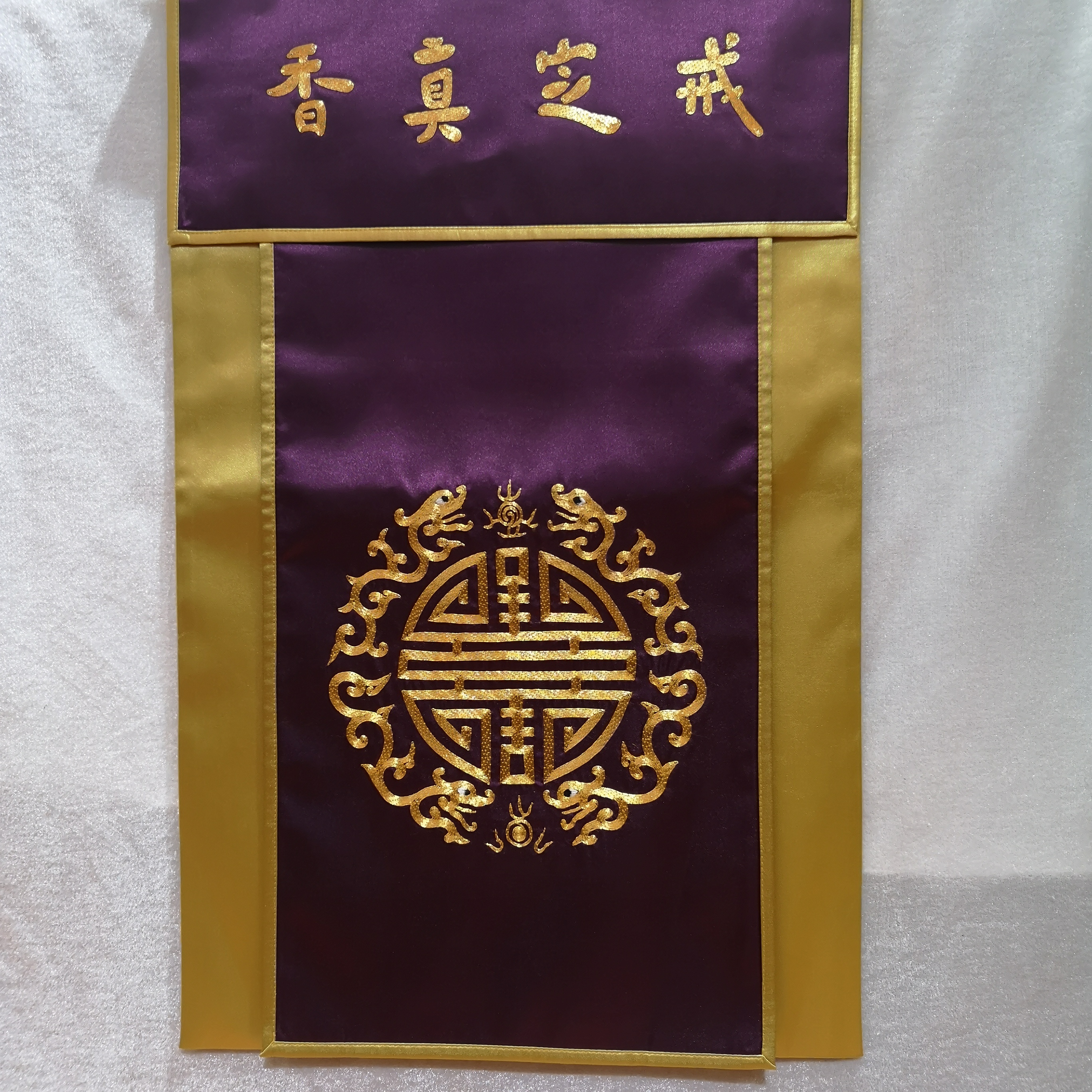 The exquisite Suzhou embroidery ring must be truly fragrant and purple