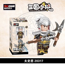 20317 The Heroes of The Three Kingdoms - Tai Shi Ci