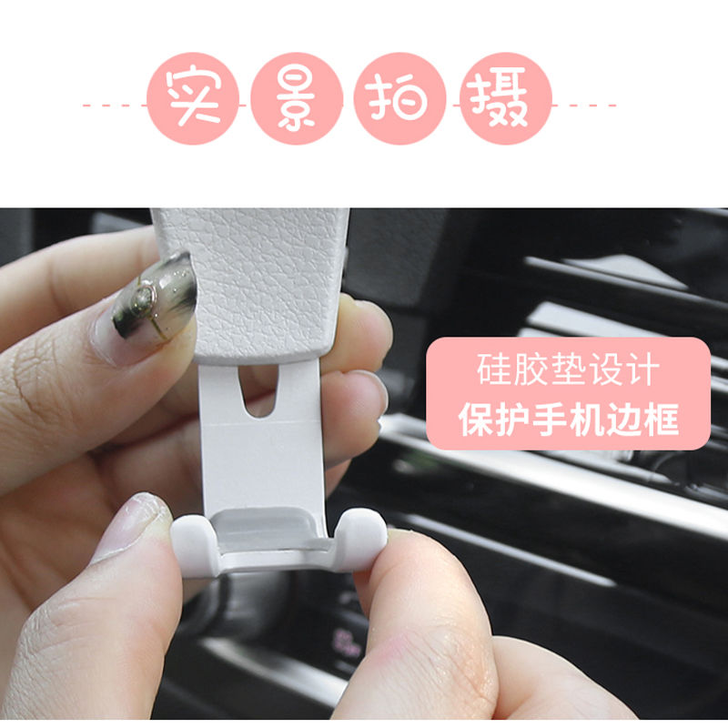 汽车车载手机Z2支架出风口卡扣式车内支撑车导航支驾方便快捷