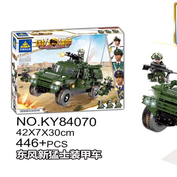 KY84070 Military Series (Armored vehicle)