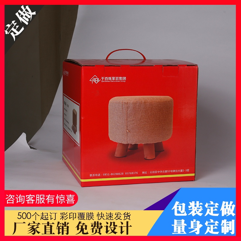 彩印大小快递箱子订制瓦楞纸板纸箱定做牛皮纸水果纸盒包装盒定制32