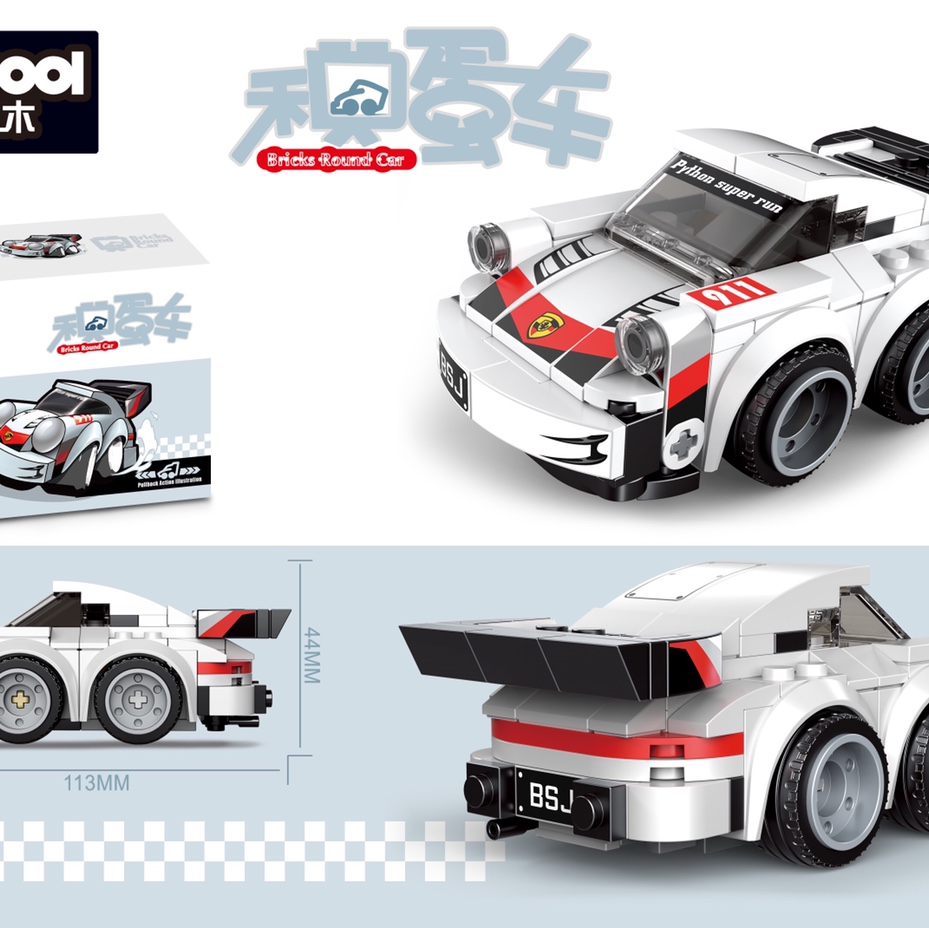 26008 Return egg car ghost eye