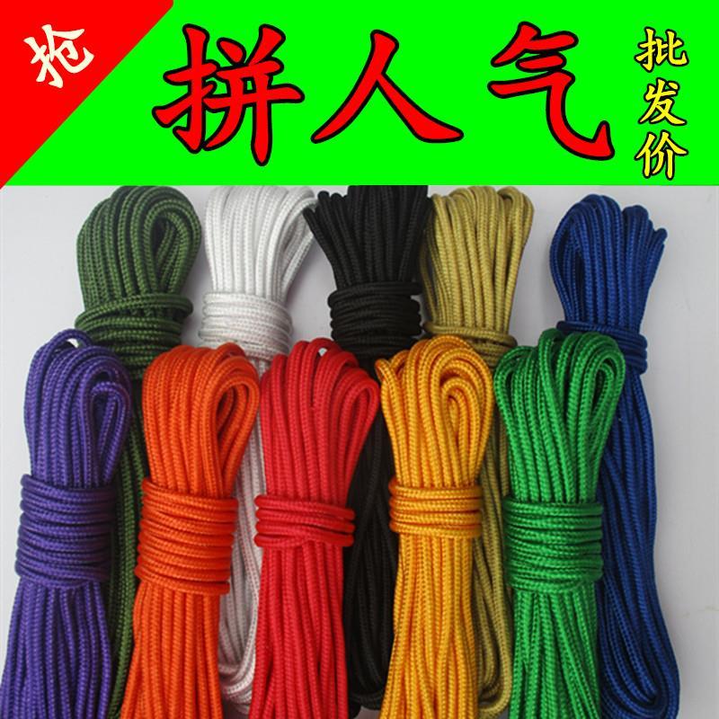 Thickened household clothesline outdoor drying quilt fast clothes rope wholesale windproof nylon rope pull rope soft rope strong 43