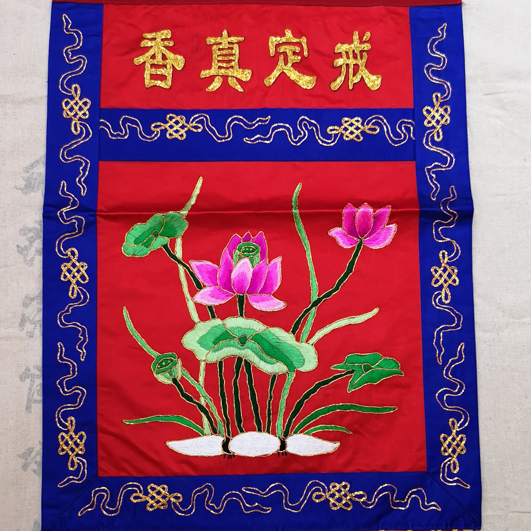 Su Embroidery Ring Definite True Fragrance Color Thread Lotus