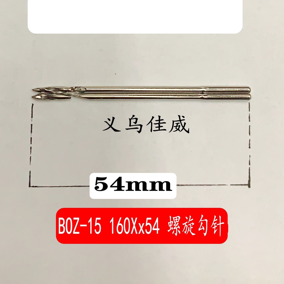 The binding spiral hook is 54 centimeters long details Picture