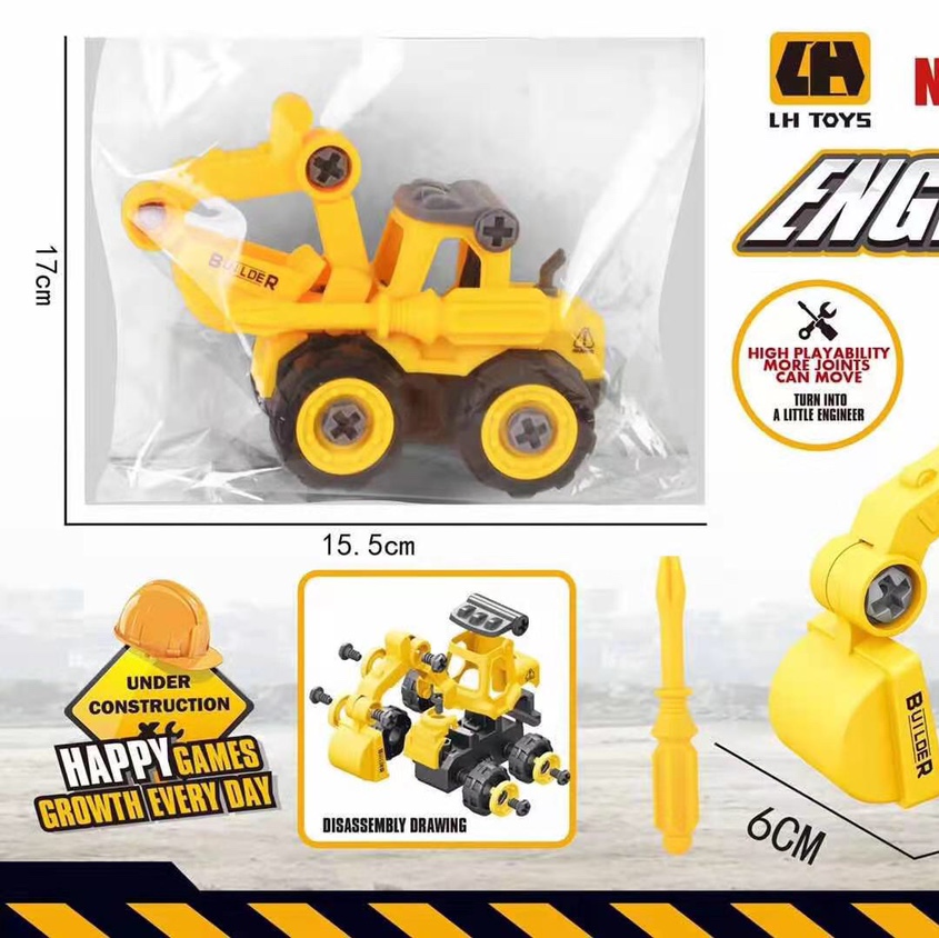 Bagged engineering vehicle 3