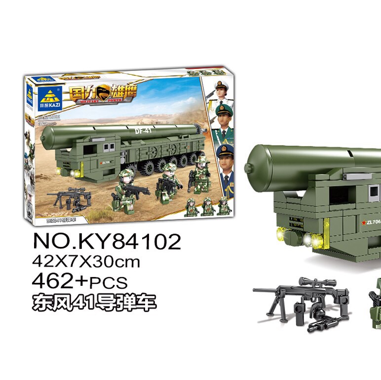 KY84102 National Eagle, 462pcs