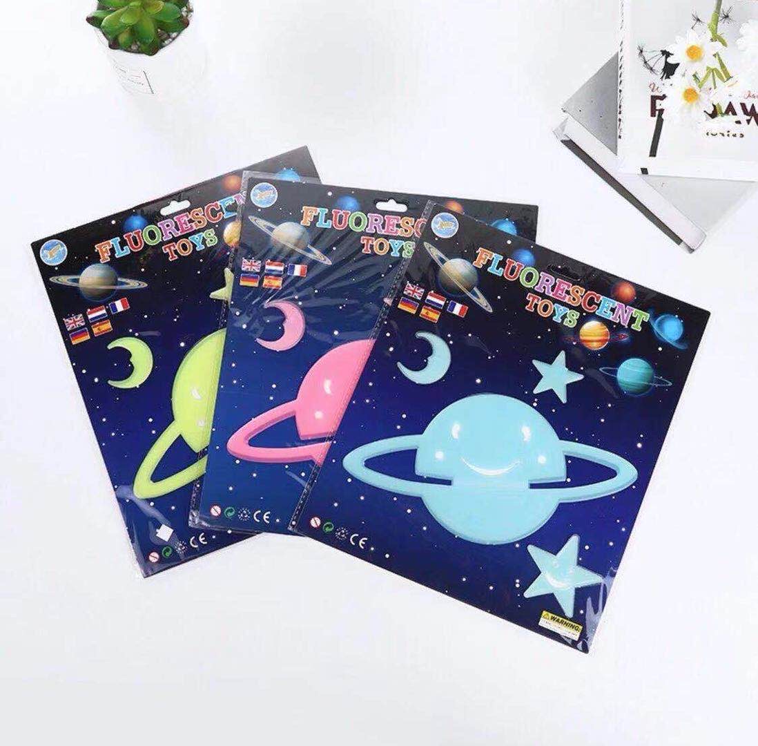 大号夜光-6白底实物图