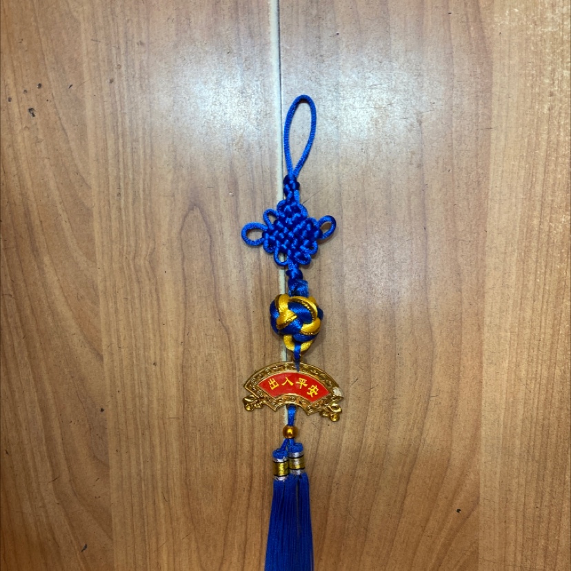 Yellow and blue lucky ball number three