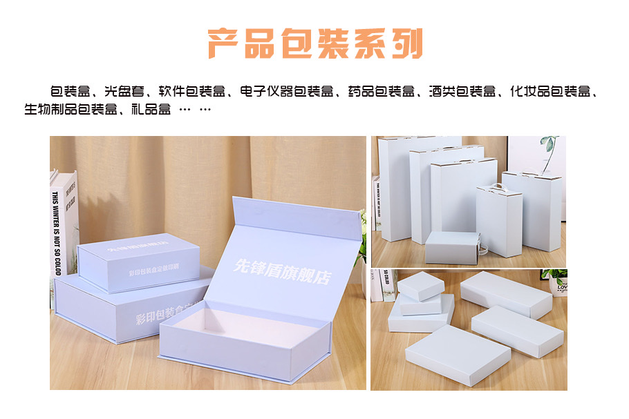 彩印大小快递箱子订制瓦楞纸板纸箱定做牛皮纸水果纸盒包装盒定制48详情图5