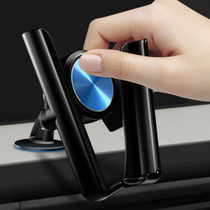 Car mobile phone stand outlet snap gravity mobile phone stand instrument panel pasted universal navigation stand Z8