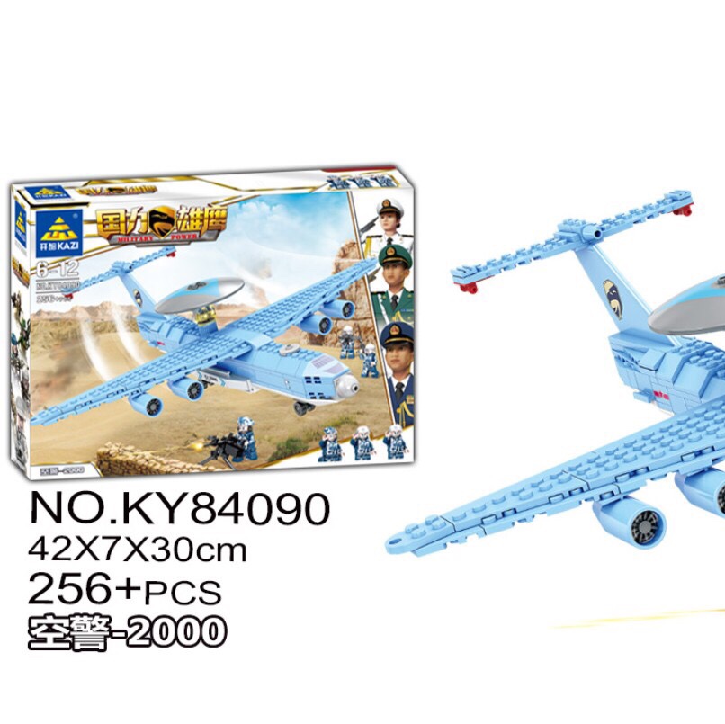 KY84090 Military Series (Fighter aircraft)