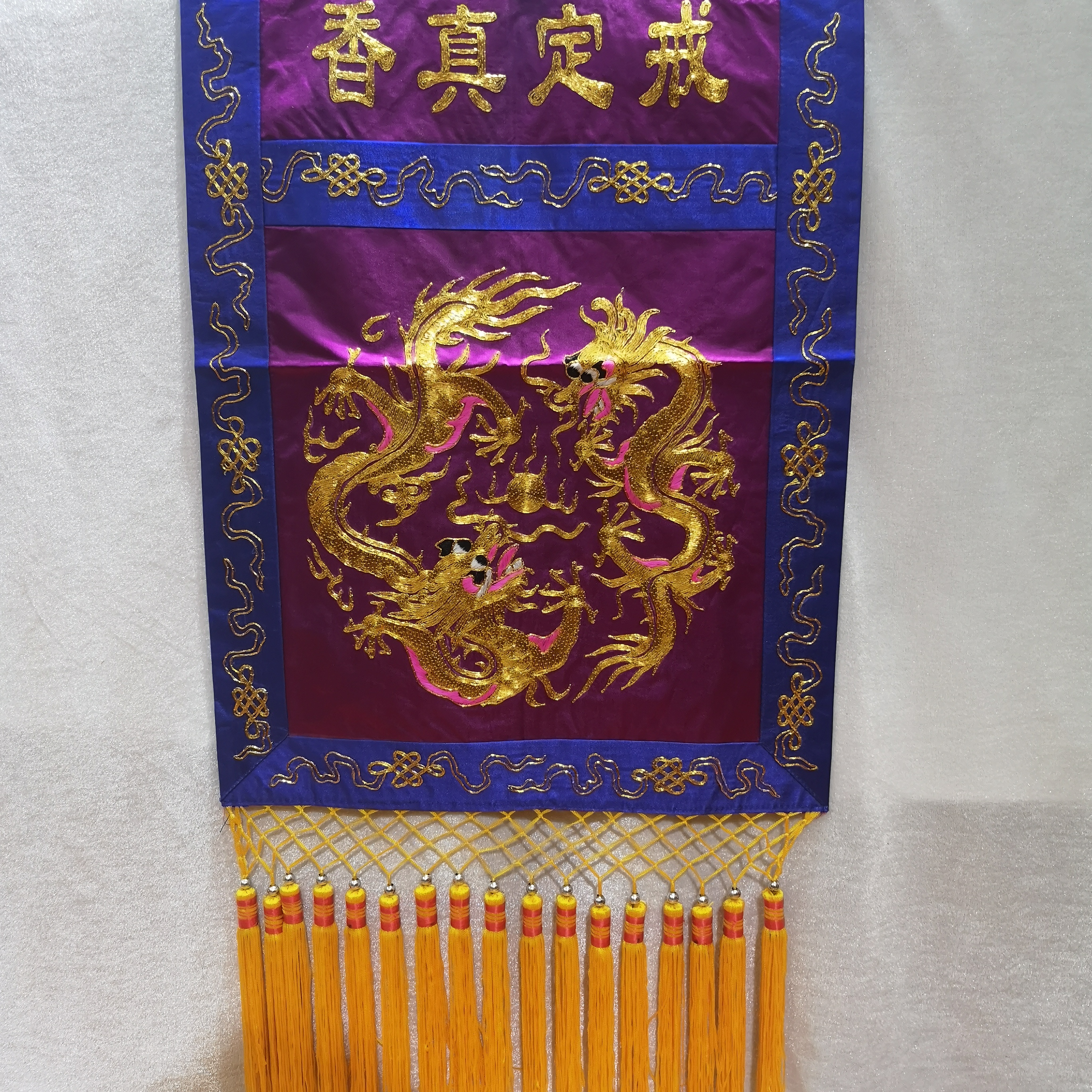 The Suzhou embroidery ring is truly fragrant with the double dragons