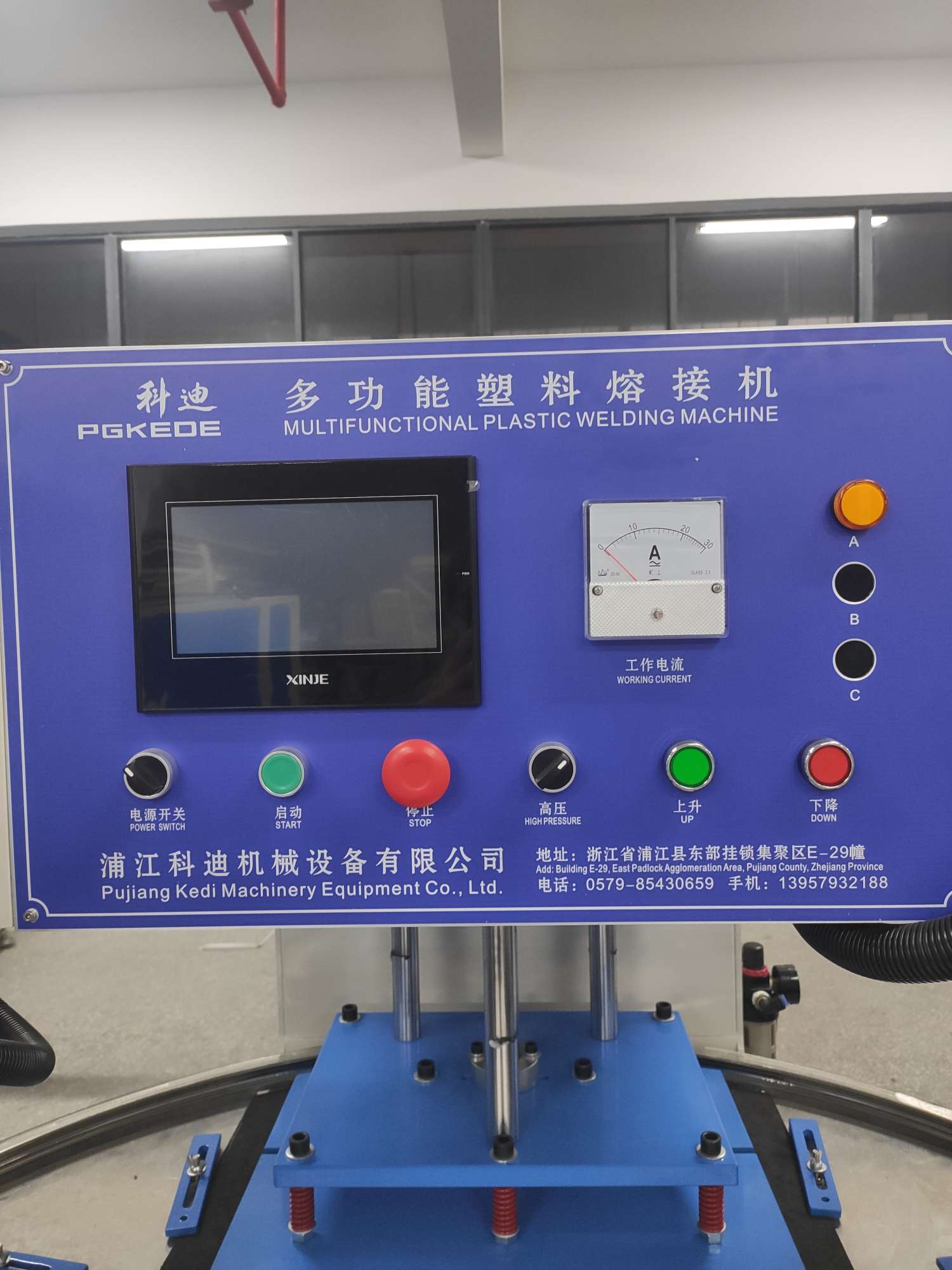 Automatic blister packaging sealing machine, card suction machine, heat sealing machine Specification image