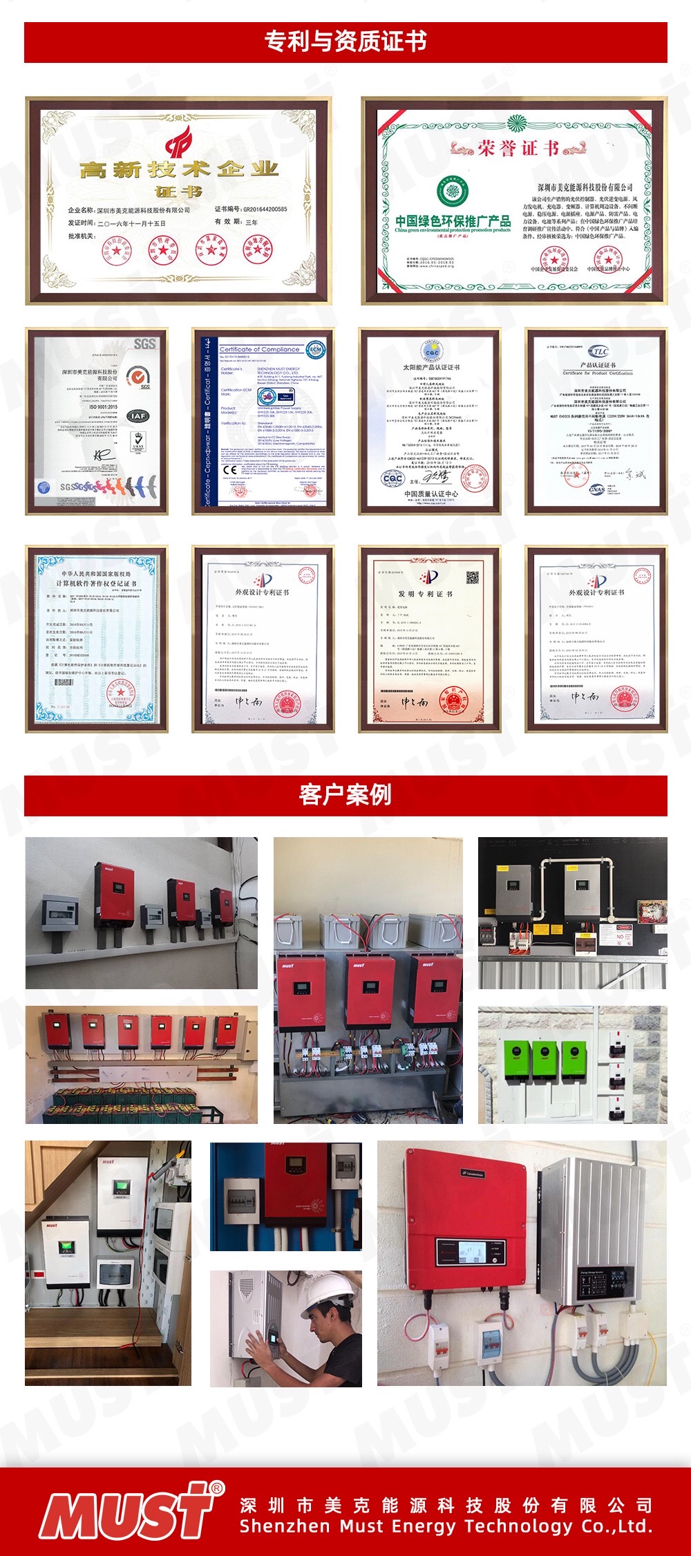 分相逆变器 4KW DC24V 输入240V 输出120+240工频逆变器 TRZ详情图9