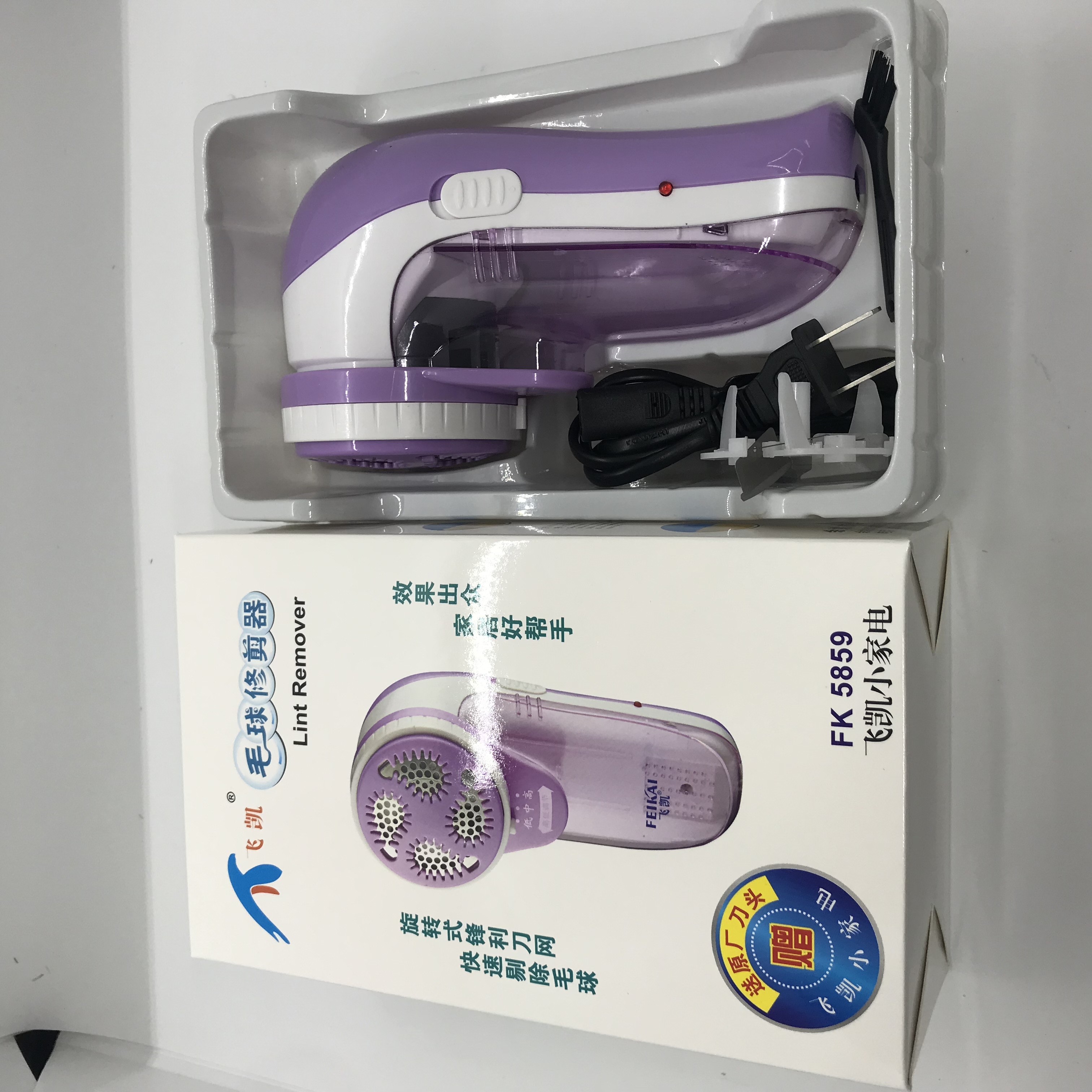 Feikai 5859 Rechargeable lint trimmer detail image 5