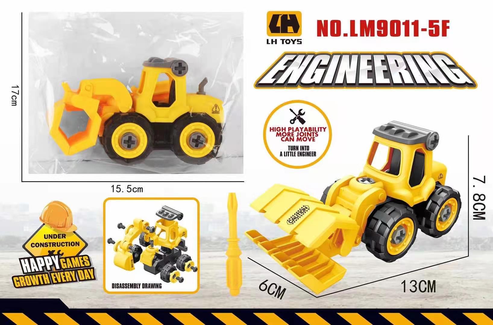 Bagged engineering vehicle 2 Application Scenario