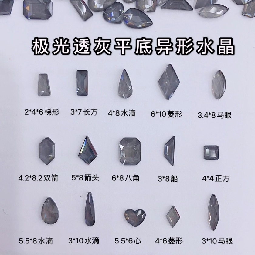 Nail Bottom Shaped Aurora Gray Bottom Shaped Diamond Nail jewelry Explosive Flash diamond Fingertip jewelry nail drill thumbnail