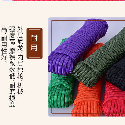 Thickened household clothesline outdoor drying quilt fast clothes rope wholesale windproof nylon rope pull rope soft rope strong 34