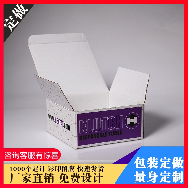 彩印大小快递箱子订制瓦楞纸板纸箱定做牛皮纸水果纸盒包装盒定制43