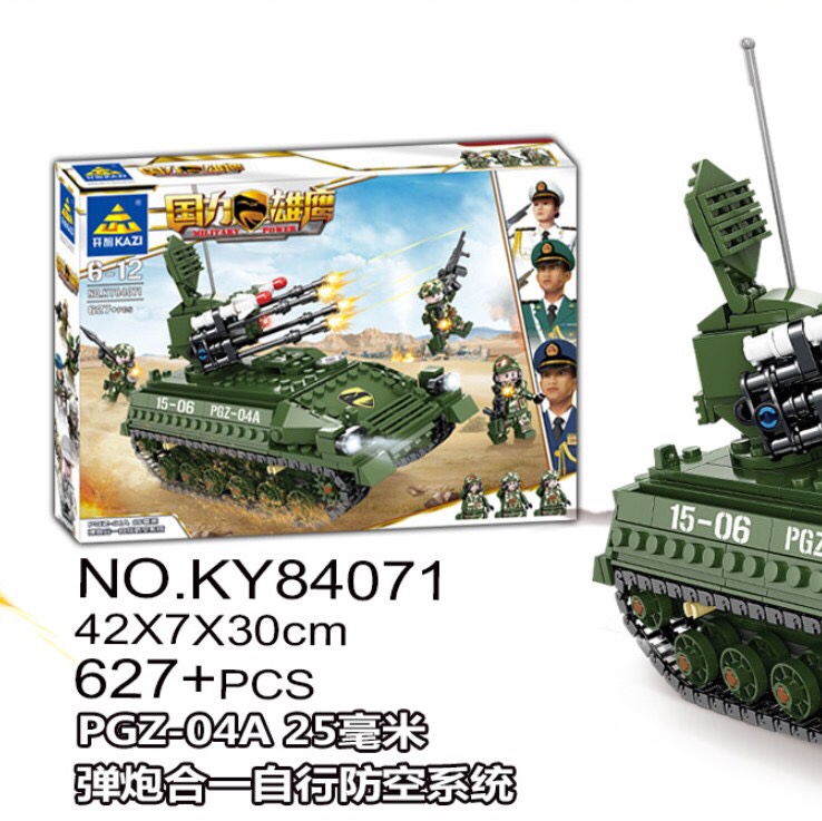 KY84071 Military Series (Armored vehicle)