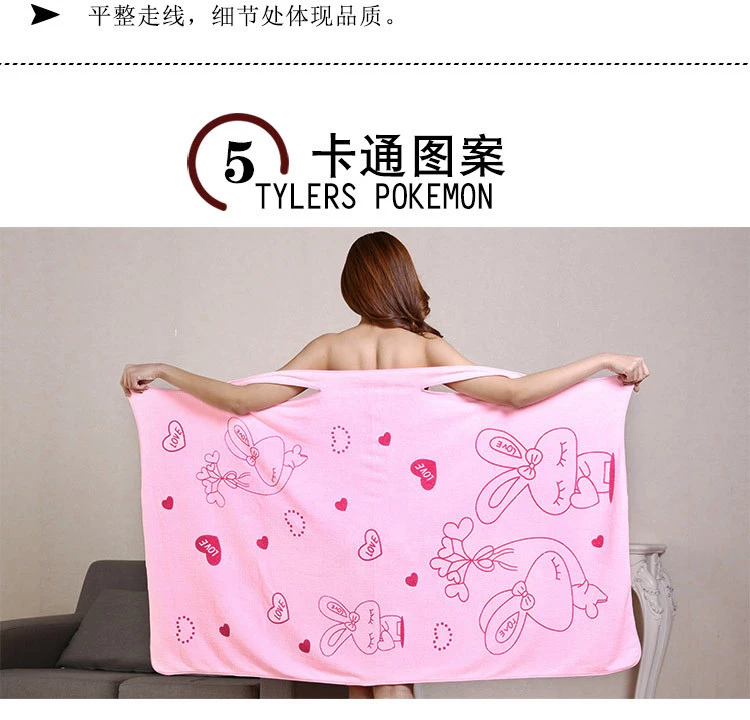 新百变浴袍可穿吊带浴裙女纤维加厚柔软吸水沙滩巾浴巾厂家直批详情图1