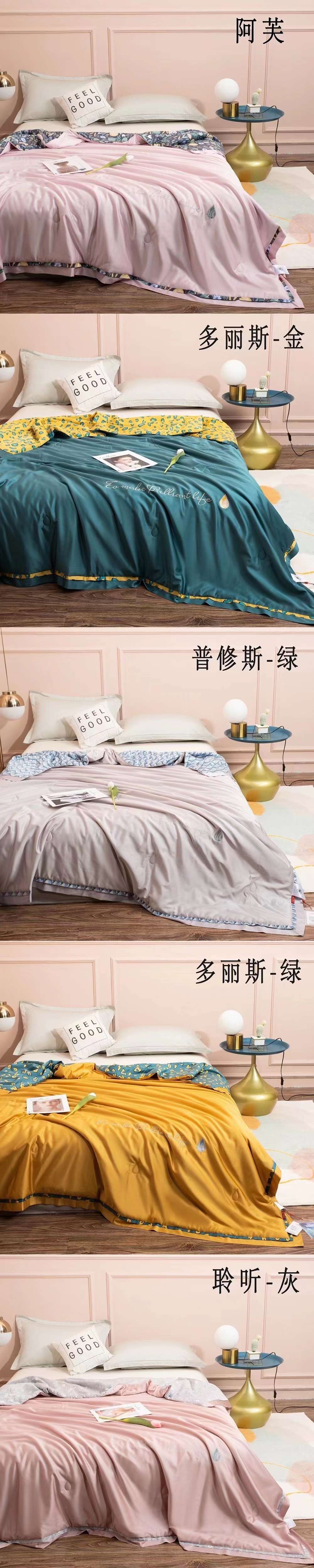 Ice soft silk AB summer quilt Item Picture