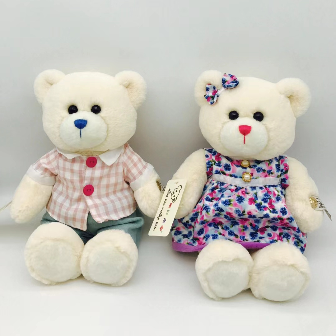 Dream plush toy 33cm spring small color floral fabric lovers cute plush bear