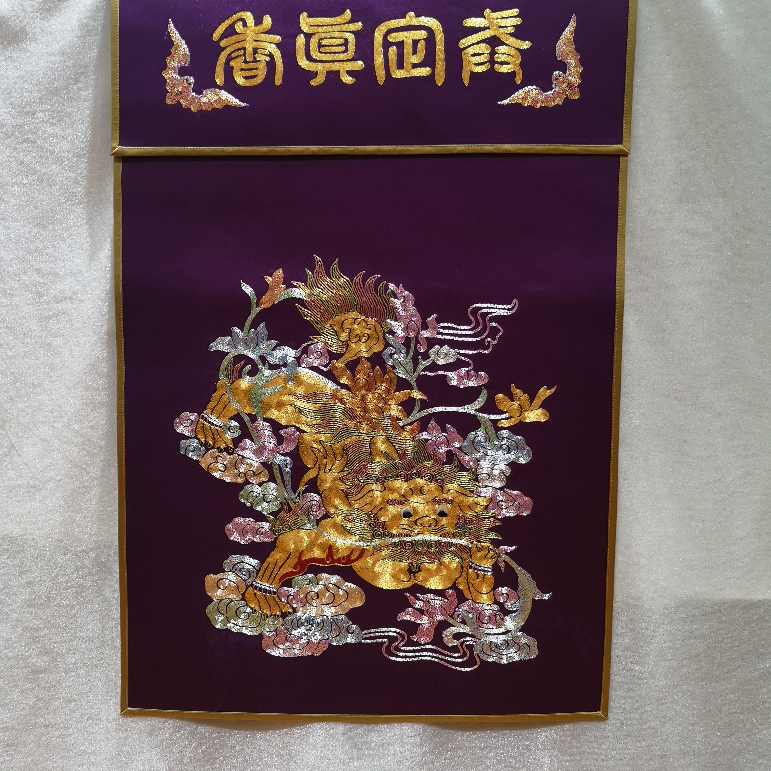 The exquisite Suzhou embroidery ring is truly fragrant (Qilin)