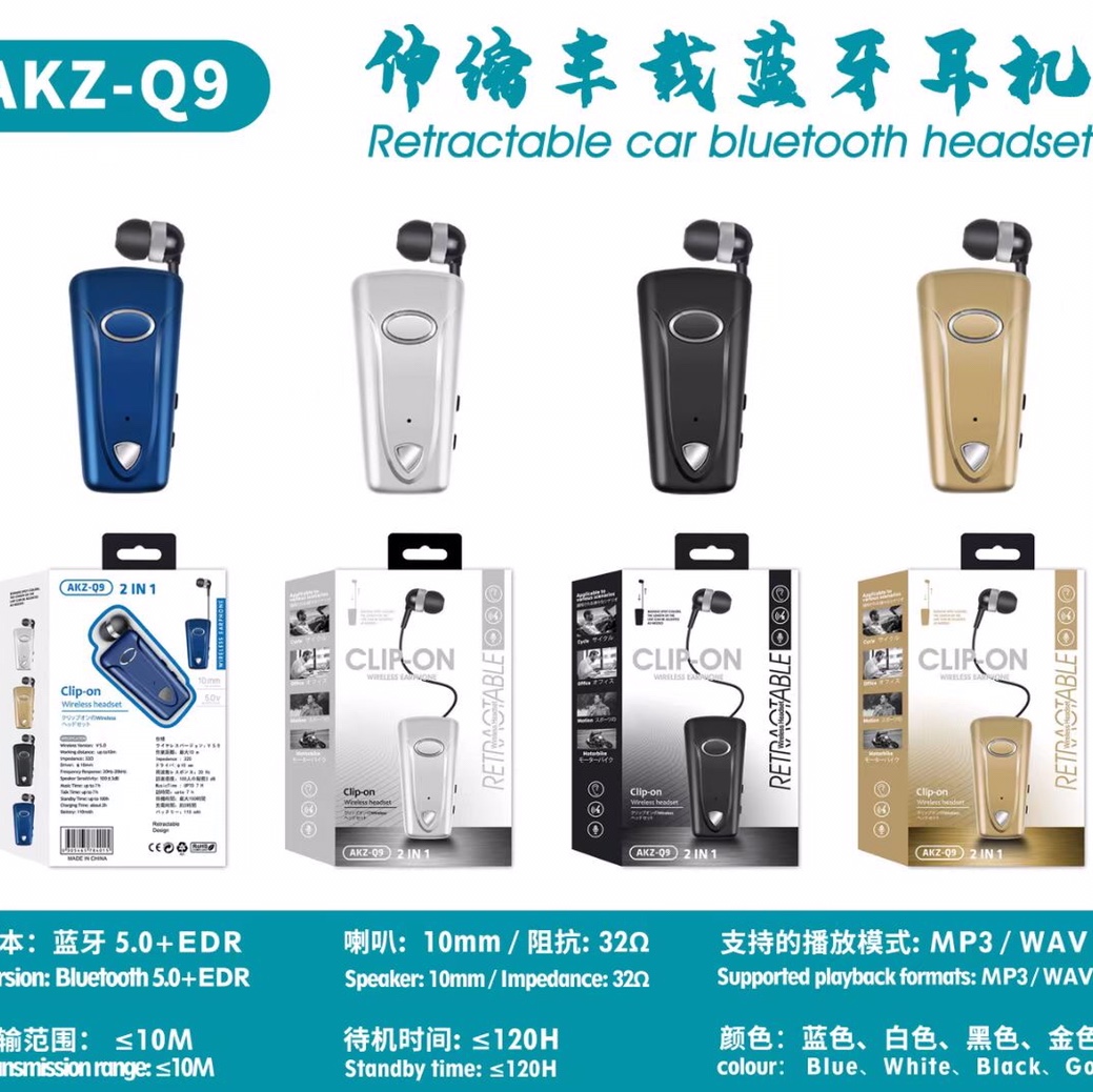 Retractable car Bluetooth headset
AKZ-Q9 100 pieces/piece