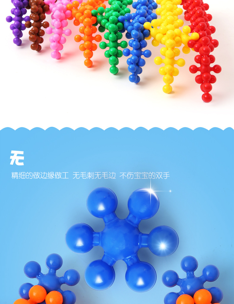 雪花片梅花积木儿童益智力拼插装塑料玩具幼儿园早教3-4-5-6岁女3D拼插玩具详情图15