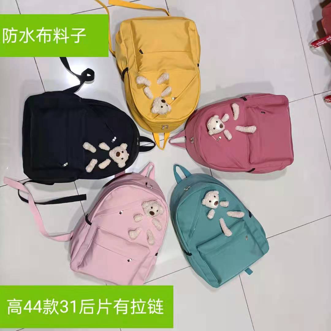 Schoolbag Female Korea Large Capacity Ns Wind Cute Girl Junior High School Student Schoolbag College Student Casual Backpack Harajuku Female Backpack Travel Bag Specification drawing