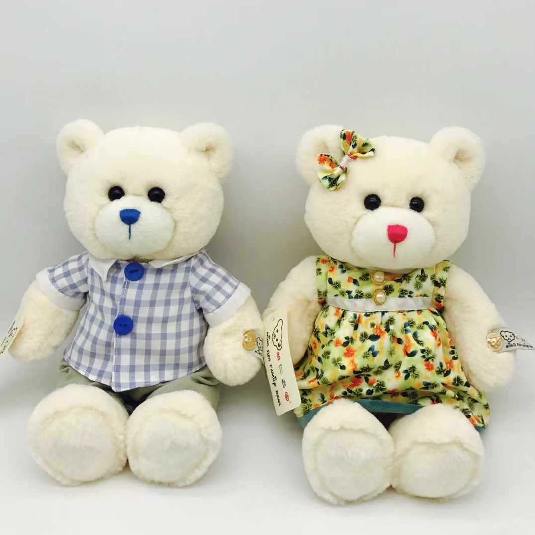Dream plush toy 33cm spring small yellow floral fabric lovers cute plush bear