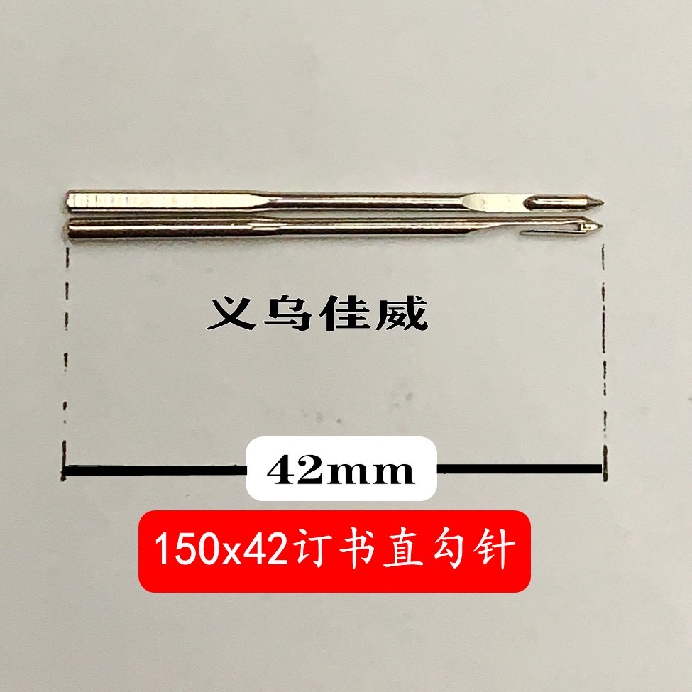 针线盒/钩针/串珠针/穿针器/针线产品图