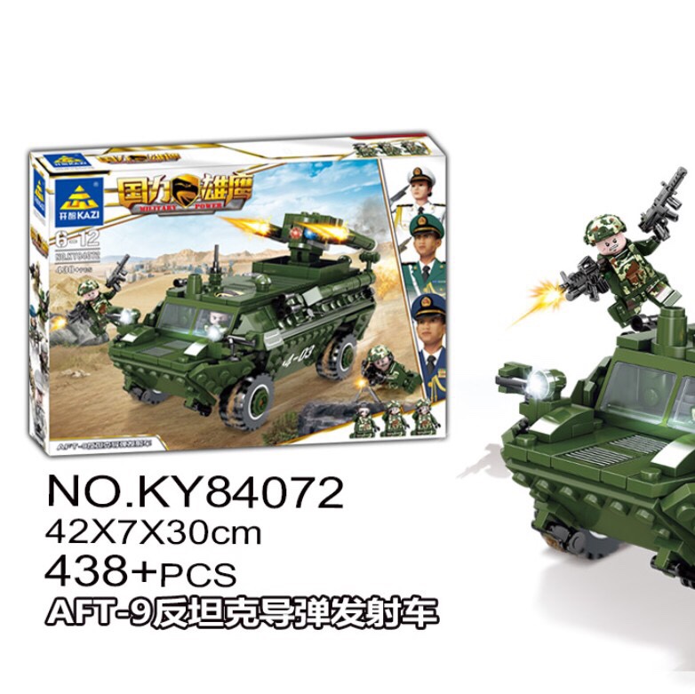 KY84072 Military series (armored vehicles